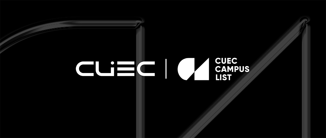 CUEC 2024 年度校園榜單（CL 2024）申報開啟