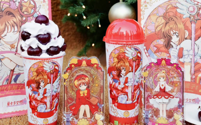 奈雪的茶×魔卡少女櫻：圣誕魔法，封印解除