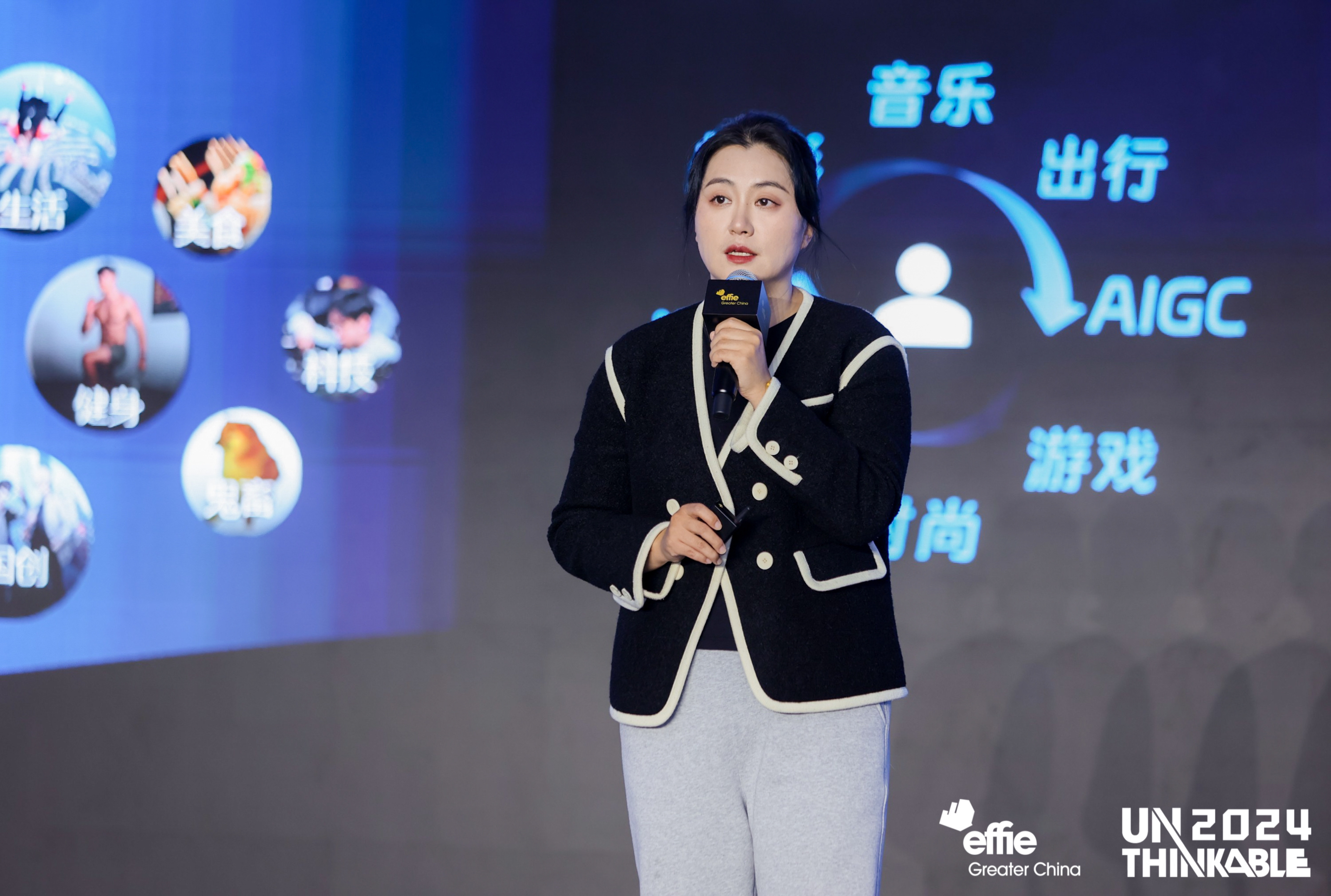 艾菲國際論壇｜嗶哩嗶哩：內容經營心智 驅動高質增長
