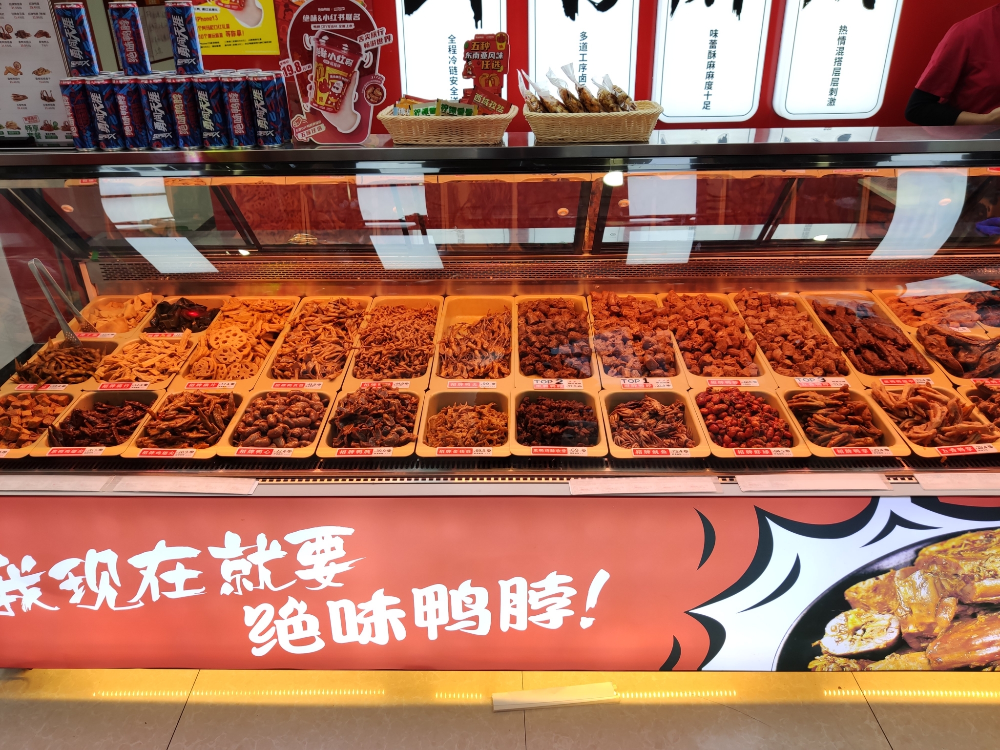 终止H股上市，“鸭脖大王”绝味食品的新出路在哪里？