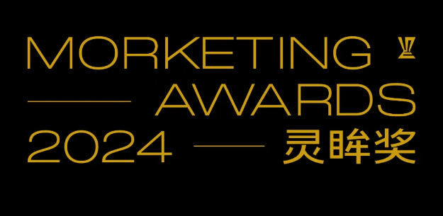 喜讯 | Youdao Ads 斩获2024 Morketing Awards灵眸奖 3 项大奖！