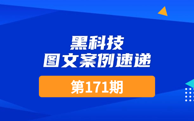 每周速递｜国窖、星巴克等30篇SVG图文，超新超酷！