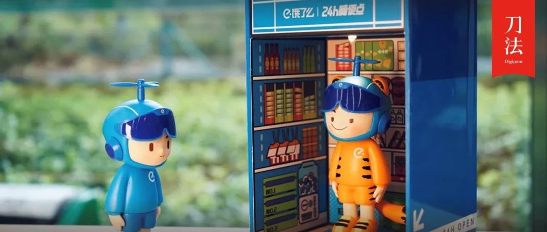要抓住24h在線的年輕人，品牌該如何做好人貨場(chǎng)匹配？
