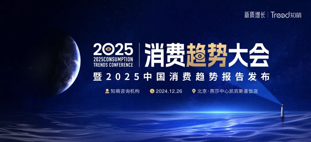 參會人數破450+，最后50席速來搶訂！| 倒計時2天