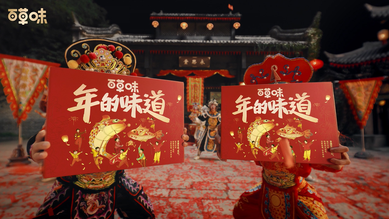 “非遺”成漲粉頂流賽道，百草味為年貨大戰打出文化牌