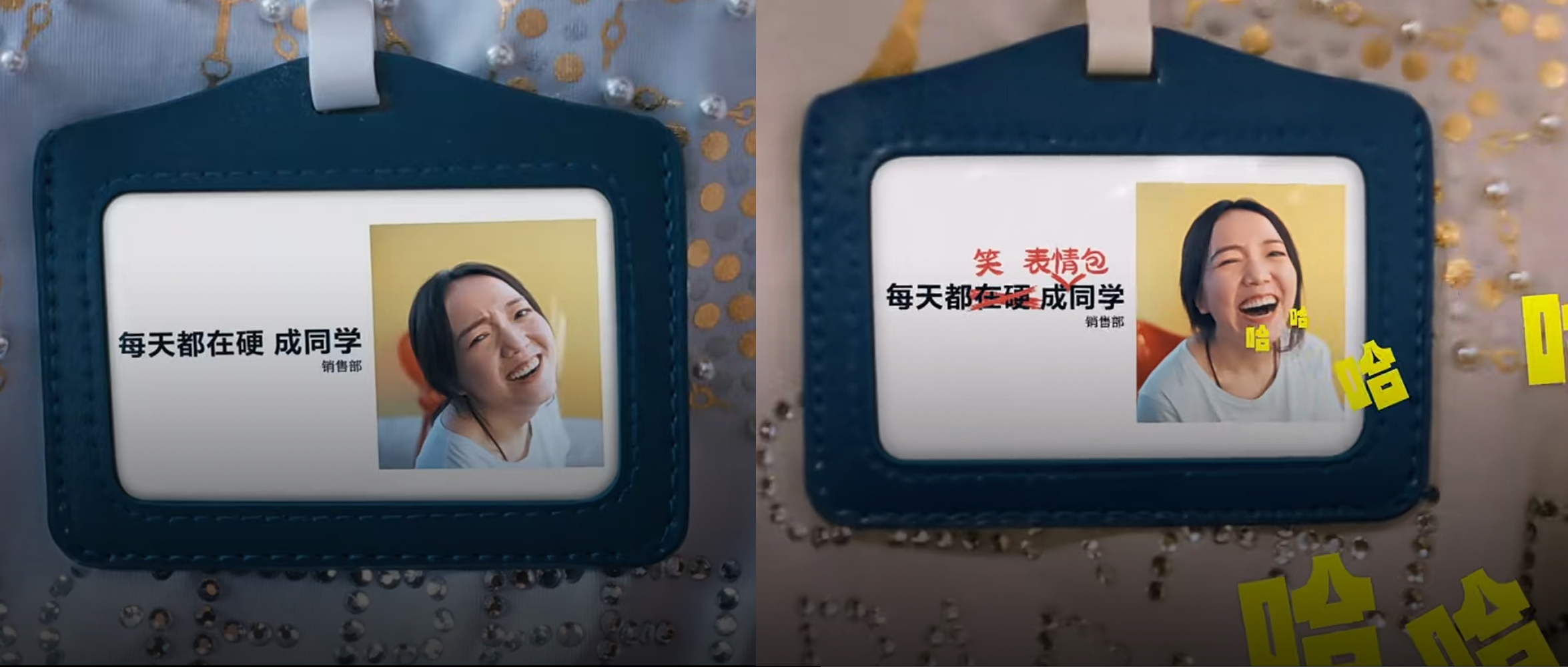 打工人的2024年度總結都寫在工牌上了。。。