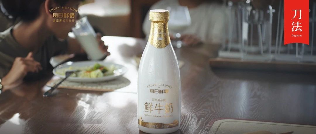 從音樂(lè)會(huì)到高品質(zhì)鮮奶：每日鮮語(yǔ)怎么做跨年?duì)I銷(xiāo)？