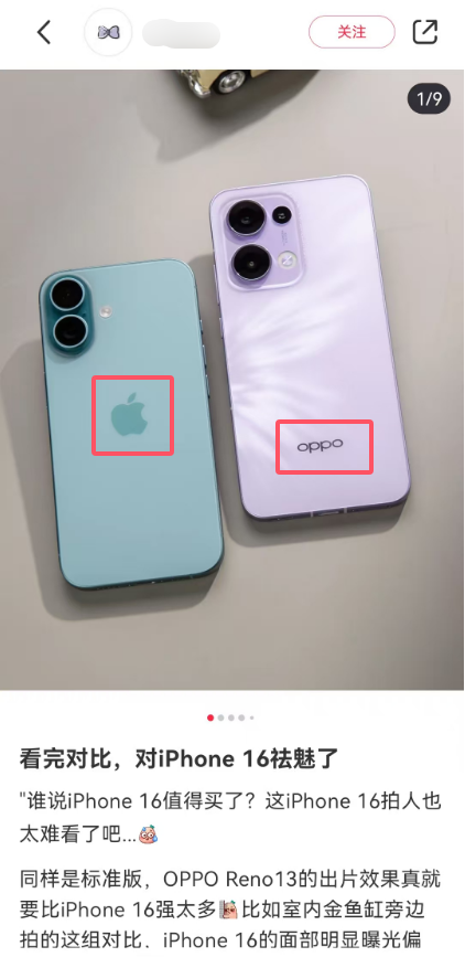 OPPO申請“OPhone”商標，蘋果一覺醒來成替身