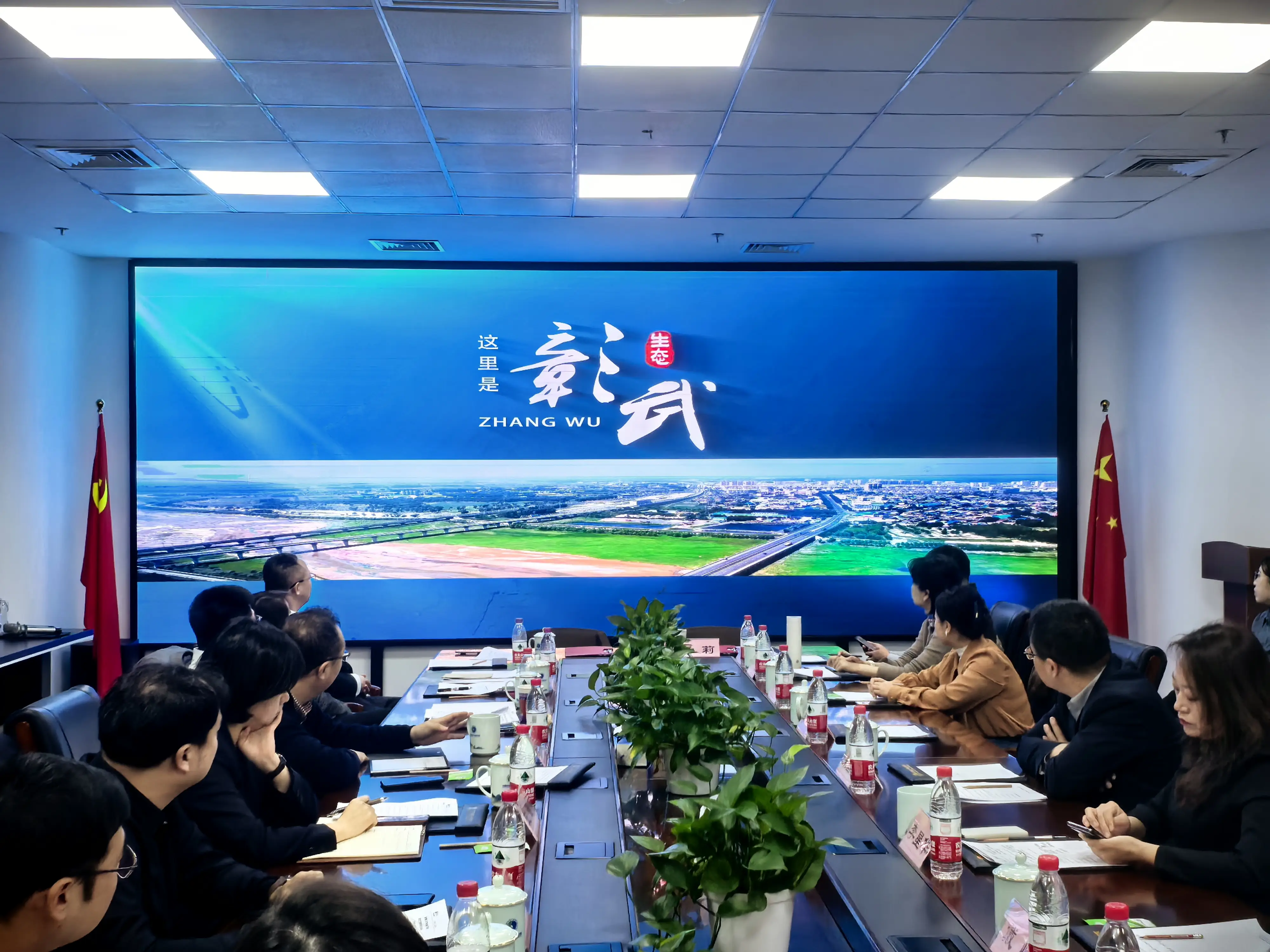 彰武縣委一行領(lǐng)導(dǎo)赴京走訪人民網(wǎng) 做客新智派新質(zhì)生產(chǎn)力會(huì)客廳