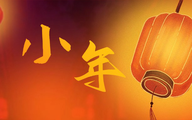 《小年SVG交互圖文案例合集》