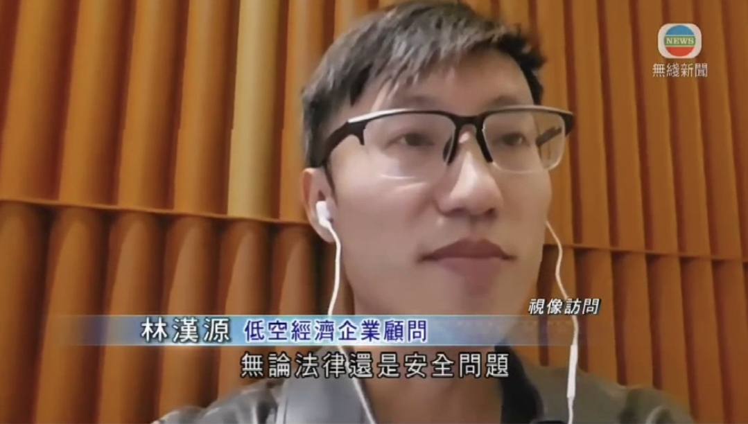 無人機醫療配送：林漢源談香港低空經濟的生命航線