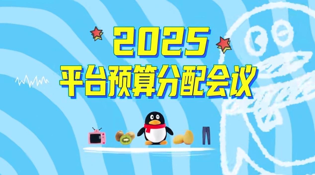 2025年，品牌都在努力提高營銷“鵝度”
