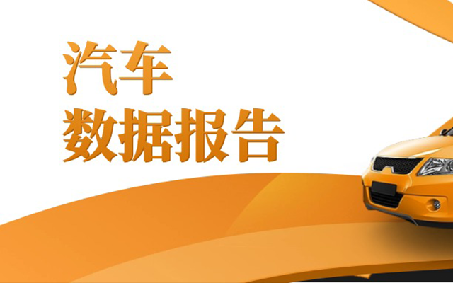 新鮮速領(lǐng)！比亞迪、理想、蔚來、小鵬、AITO、小米汽車公眾號(hào) 2024 年數(shù)據(jù)報(bào)告