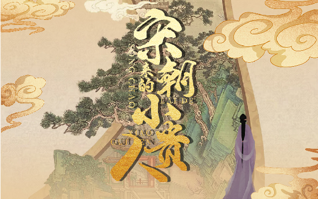 國家廣播電視總局實施“微短劇+”行動計劃，并發布“微短劇陪你過大年”2025年微短劇春節檔推薦片單