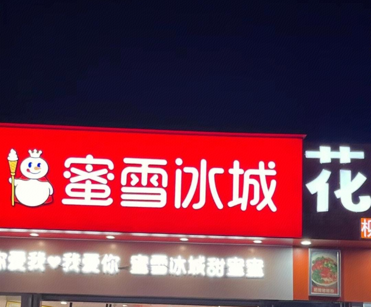 多個茶飲品牌被質疑成分塌房，“冰勃朗”是“科技狠活”？