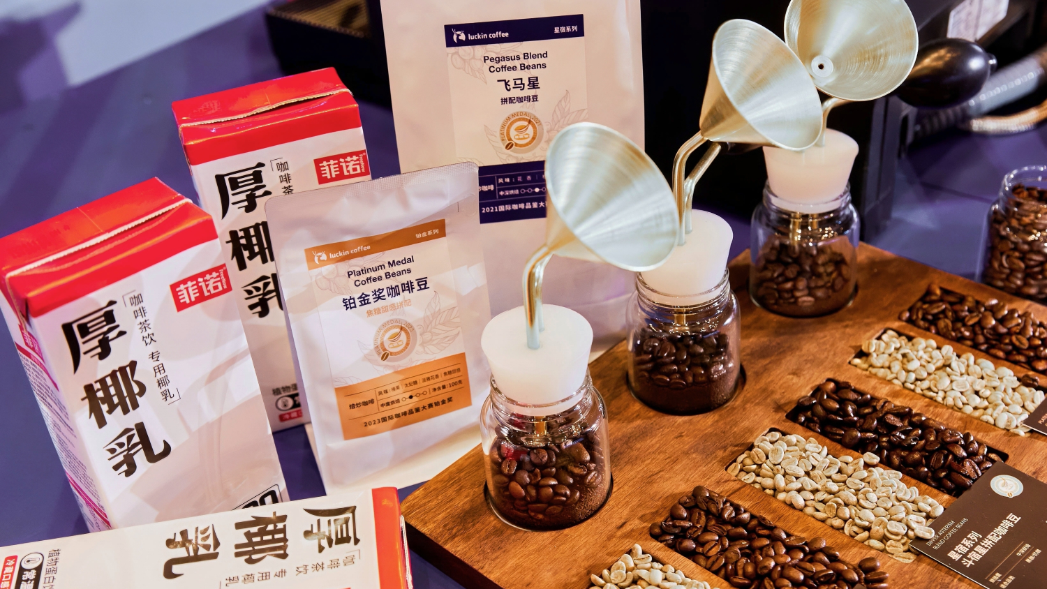 以“質價比”破局！菲諾與瑞幸攜手合作，給B端咖啡市場帶來“一顆好豆”