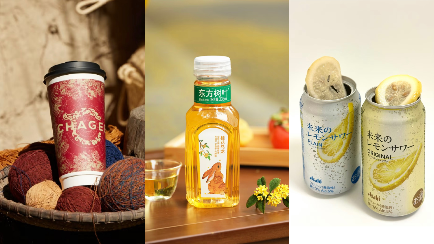 三得利、霸王茶姬、農夫山泉…我們研究了100個全球品牌，探尋增長密碼