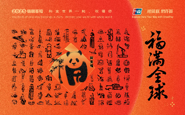 拒絕千篇一律！原來中式的新春祝福竟可以如此浪漫
