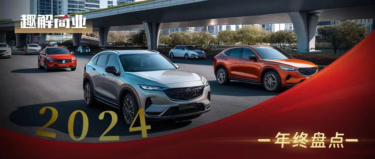 2025，新能源車企“血戰到底”