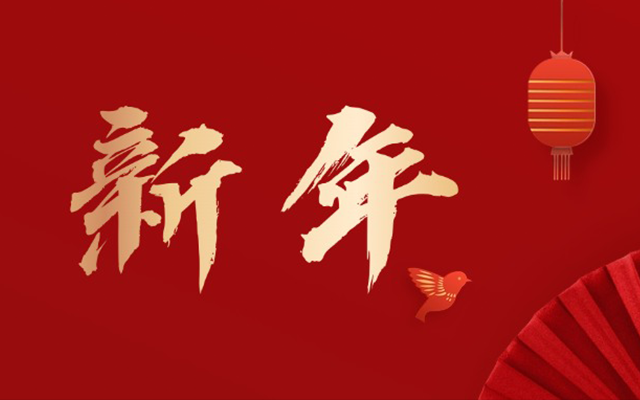 《新年SVG交互圖文案例合集》
