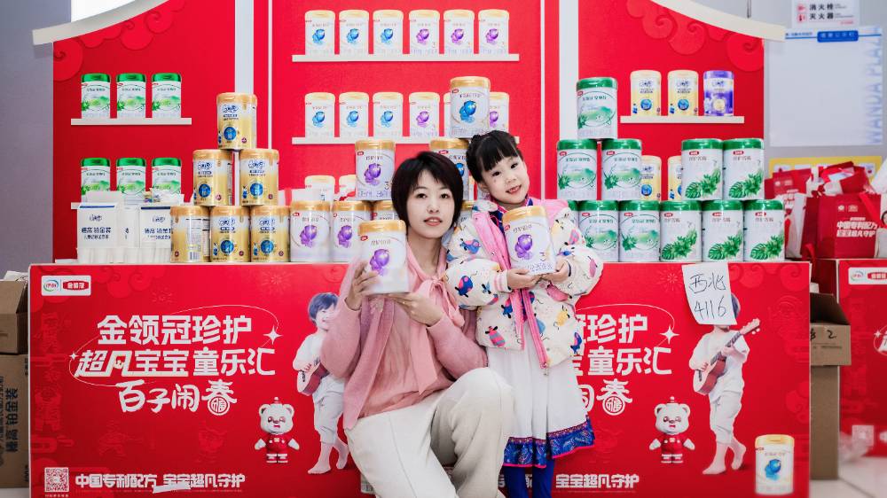 百子鬧春嗨玩冰雪 伊利金領冠冰雪主題活動萌趣開啟