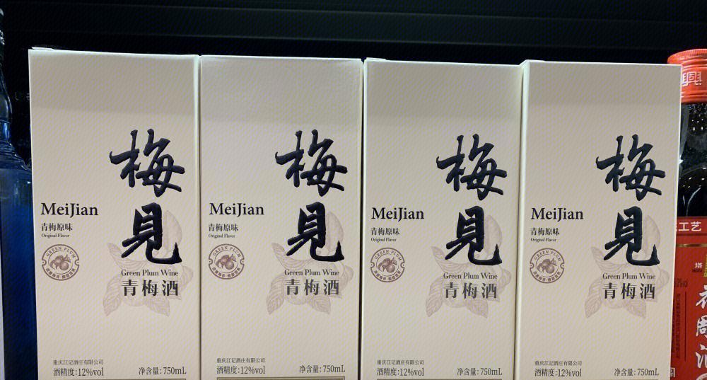 江小白花4年打造的10億級品牌——梅見，營銷“翻車”了？