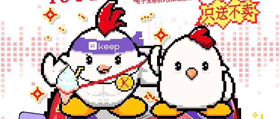 品牌最快拿捏年輕人的“周邊”生意