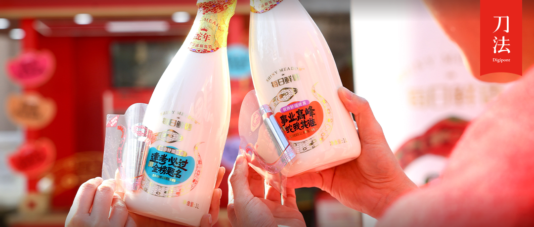 蛇年CNY不好做？這個(gè)品牌打了個(gè)樣