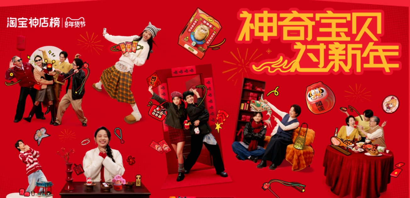 吃“新春谷”、玩“非遺”，年輕人“爆改”春節年味