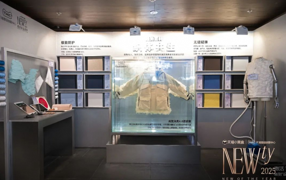 天貓重磅調整！今年要All In商家新品！