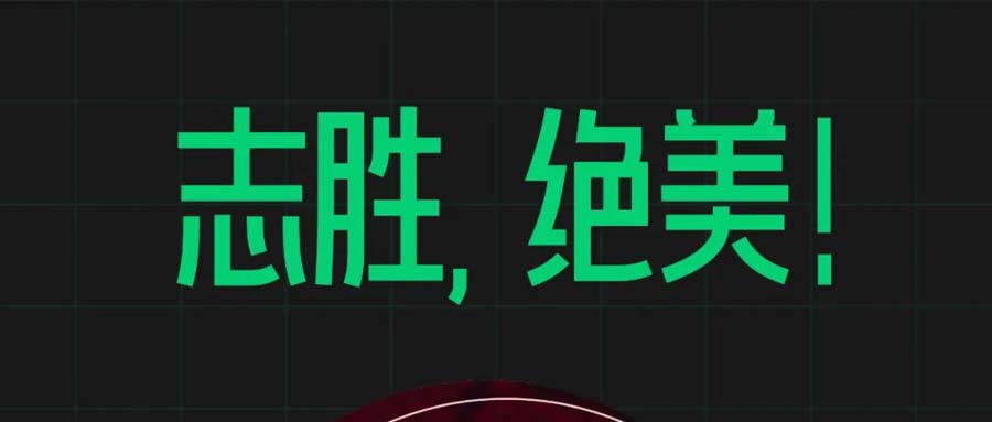 森馬出圈靠志勝  “丑學”反向營銷效果up