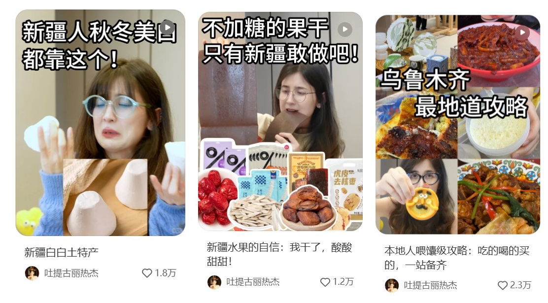 小紅書電商“百大”榜單，藏著5大趨勢