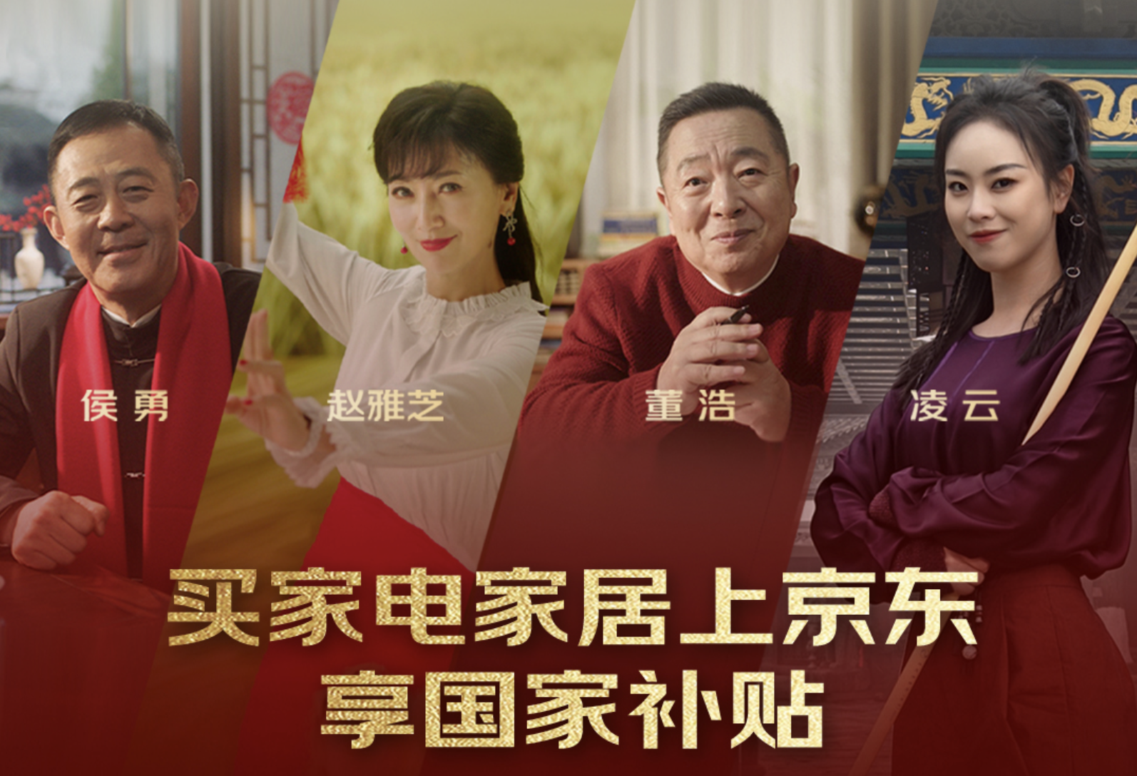 品牌怎樣做好地域營銷？京東給出了答案