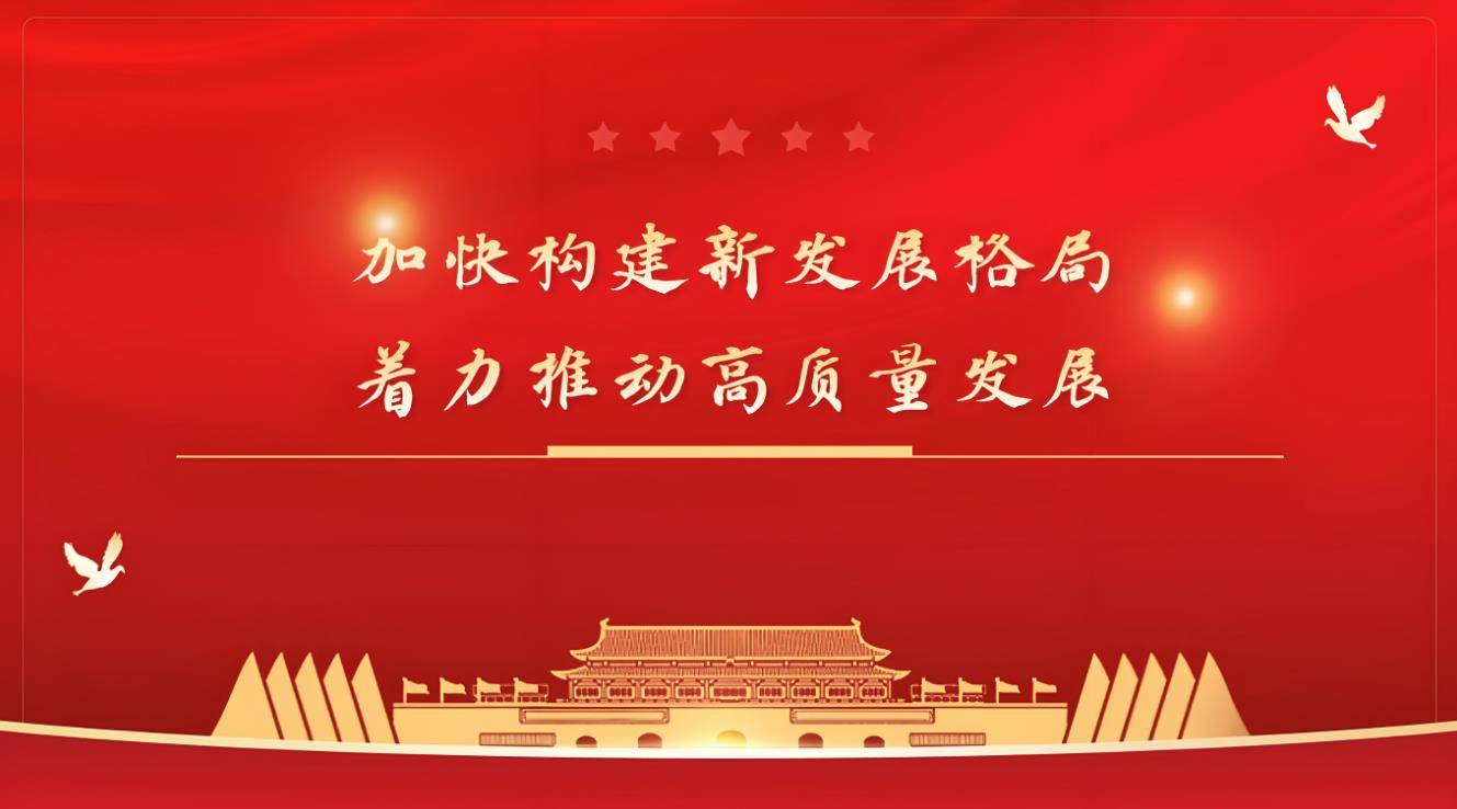 解讀|《鄉(xiāng)村全面振興規(guī)劃（2024－2027年）》 