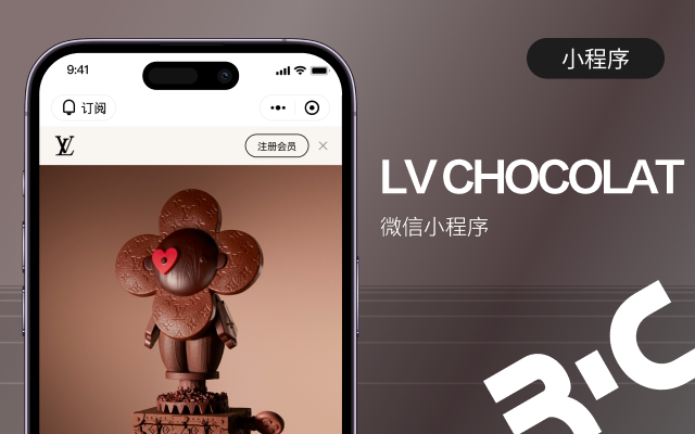 小程序_LV CHOCOLAT
