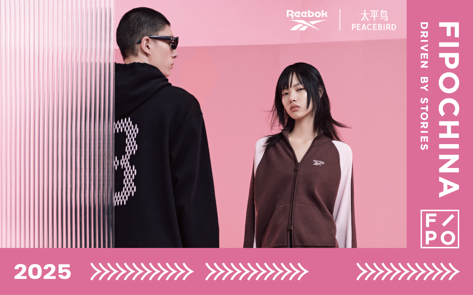 FIPO案例｜PEACEBIRD ×?Reebok，呈獻(xiàn)/致呈新春銳意之作
