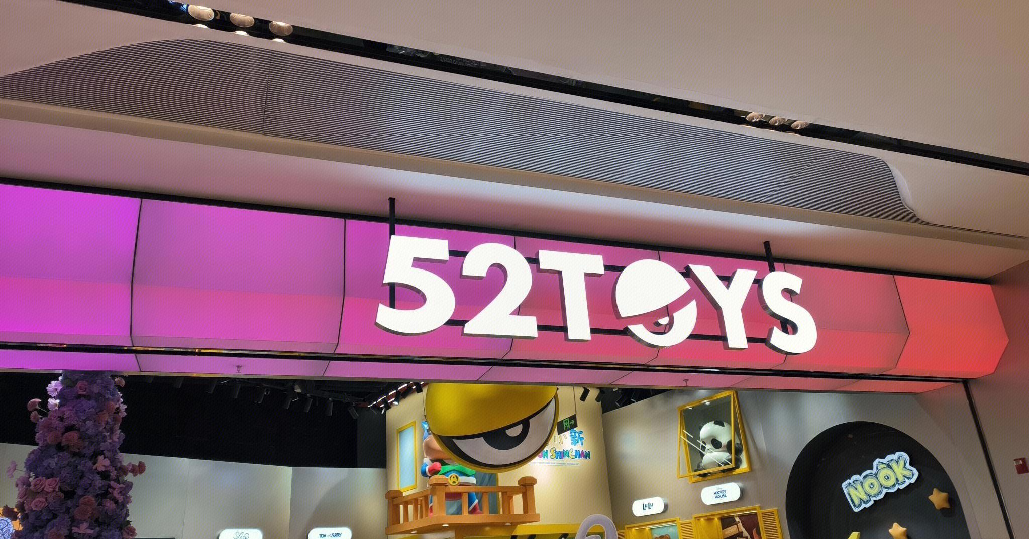 不做“潮玩第三股”，52TOYS要成為“玩具收藏第一品牌”？