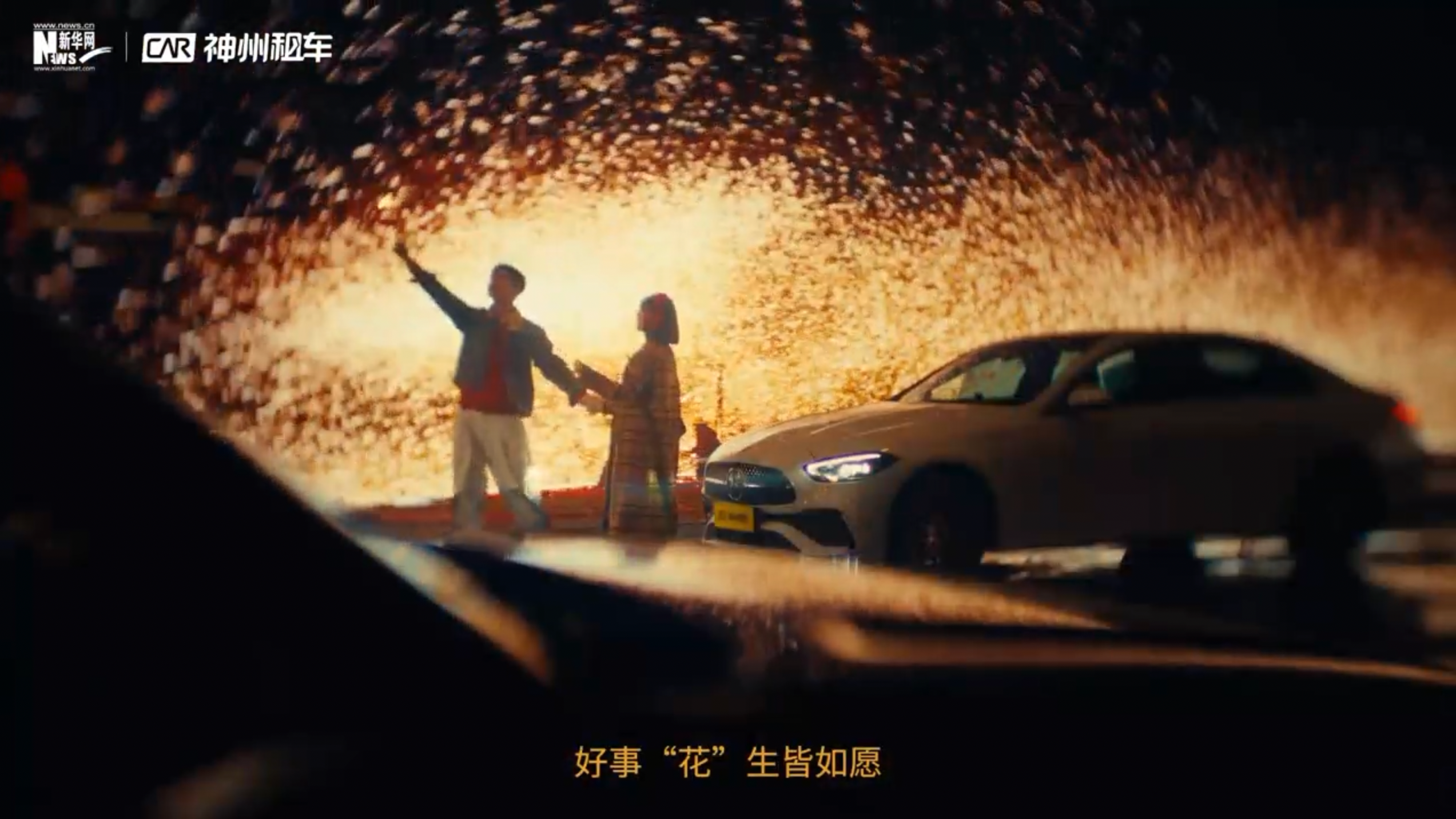 首個非遺版春節怎么過？去神州過！