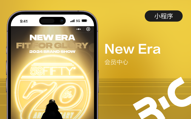 H5_New Era會員中心小程序