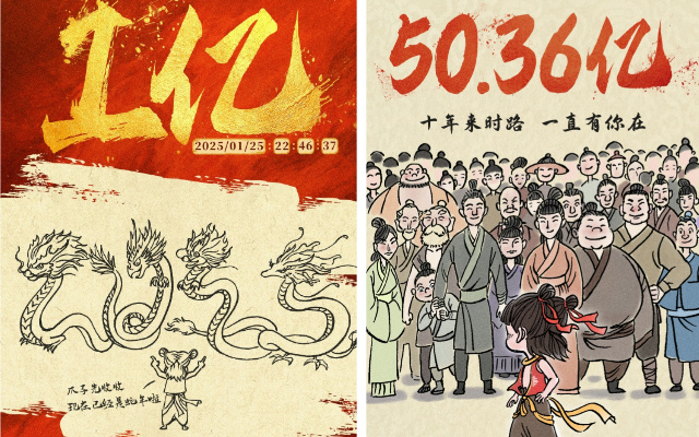 哪吒2影史第一，破亿海报画得笔都冒烟了