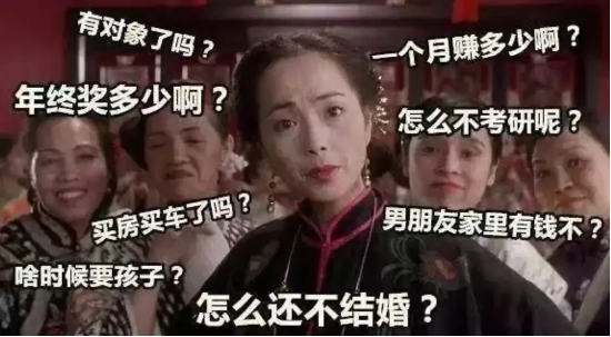 年輕人準備“整頓”春節？