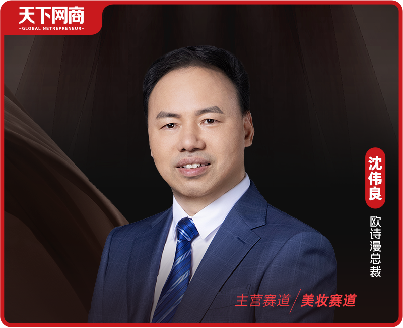 從養(yǎng)魚白手起家，干成年銷40億國民品牌，“珍珠父子”逆勢翻紅