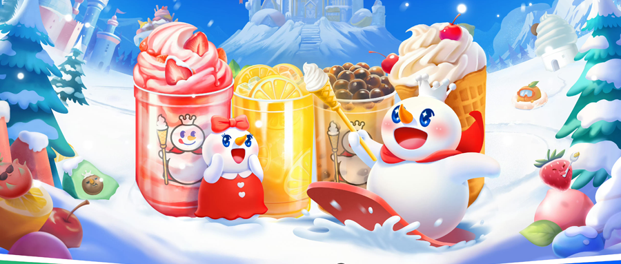 營銷助力上市  整活大佬蜜雪冰城升咖