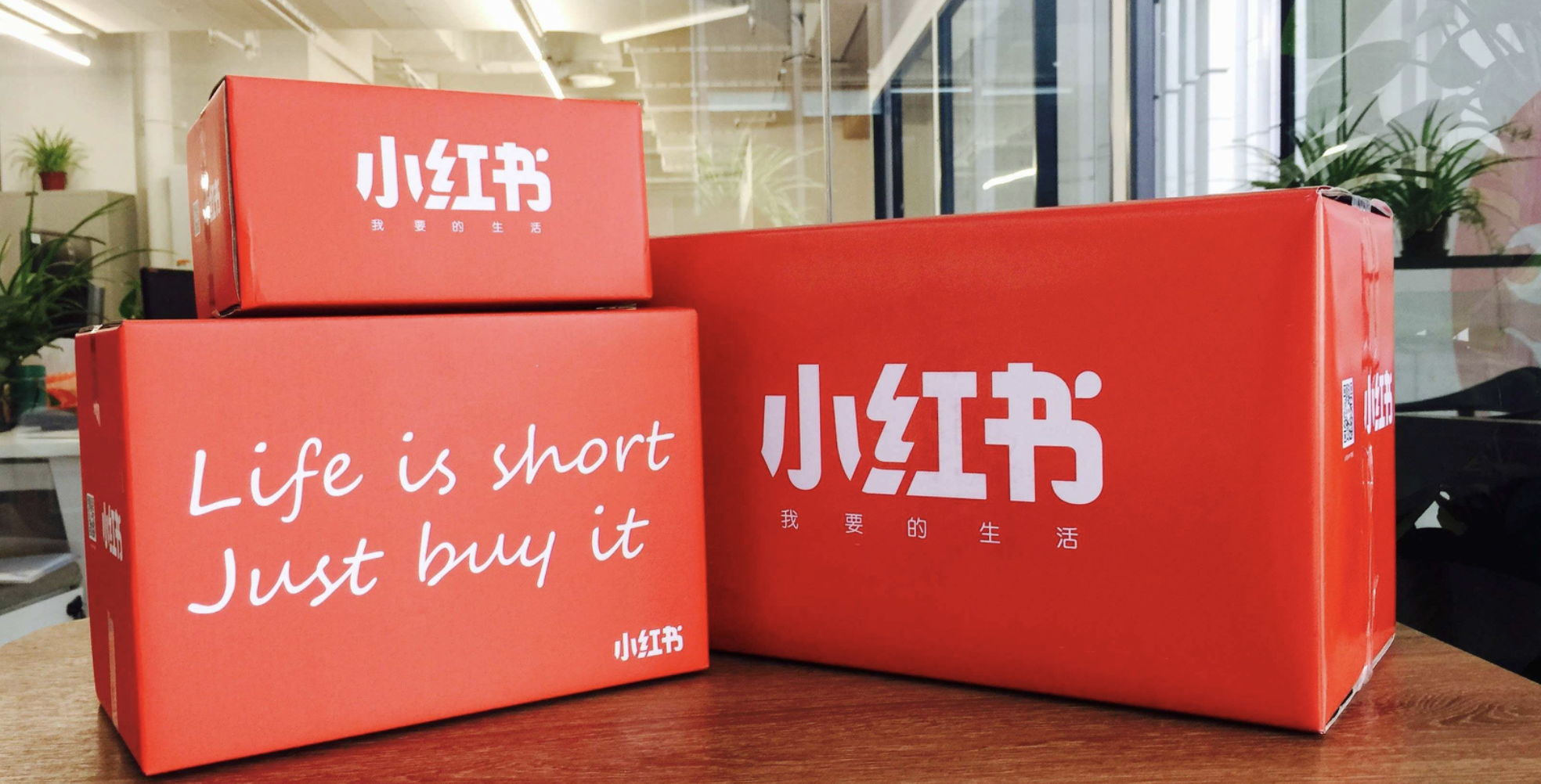 2025新?tīng)I(yíng)銷-品牌選擇小紅書(shū)推廣的五大優(yōu)勢(shì) 
