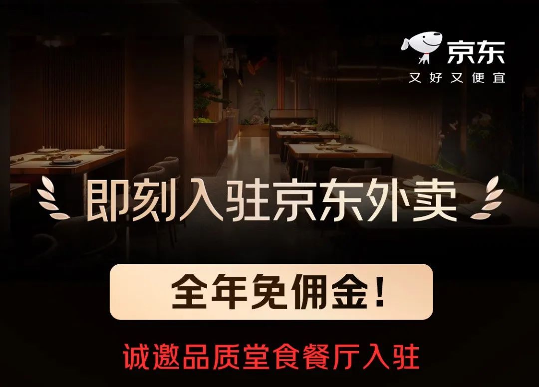 商業(yè)諾曼底：當(dāng)所有巨頭都成為“門(mén)口的野蠻人”