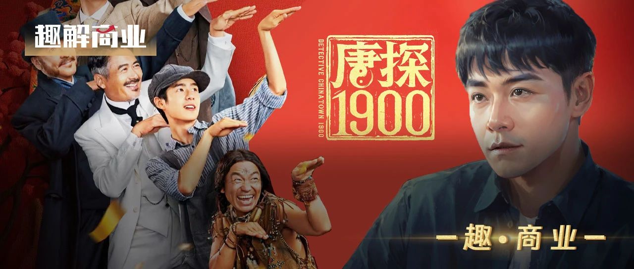 《哪吒2》“登頂”前，陳思誠(chéng)率先成為“中國(guó)影史第一”