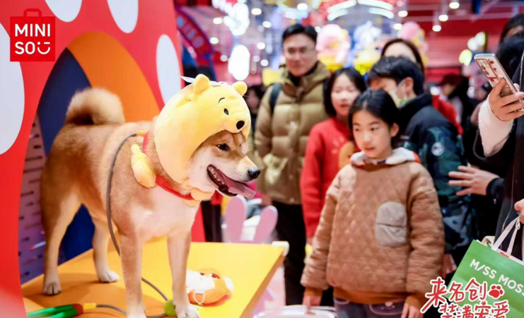 “來(lái)名創(chuàng)，裝滿寵愛(ài)”主題門(mén)店項(xiàng)目