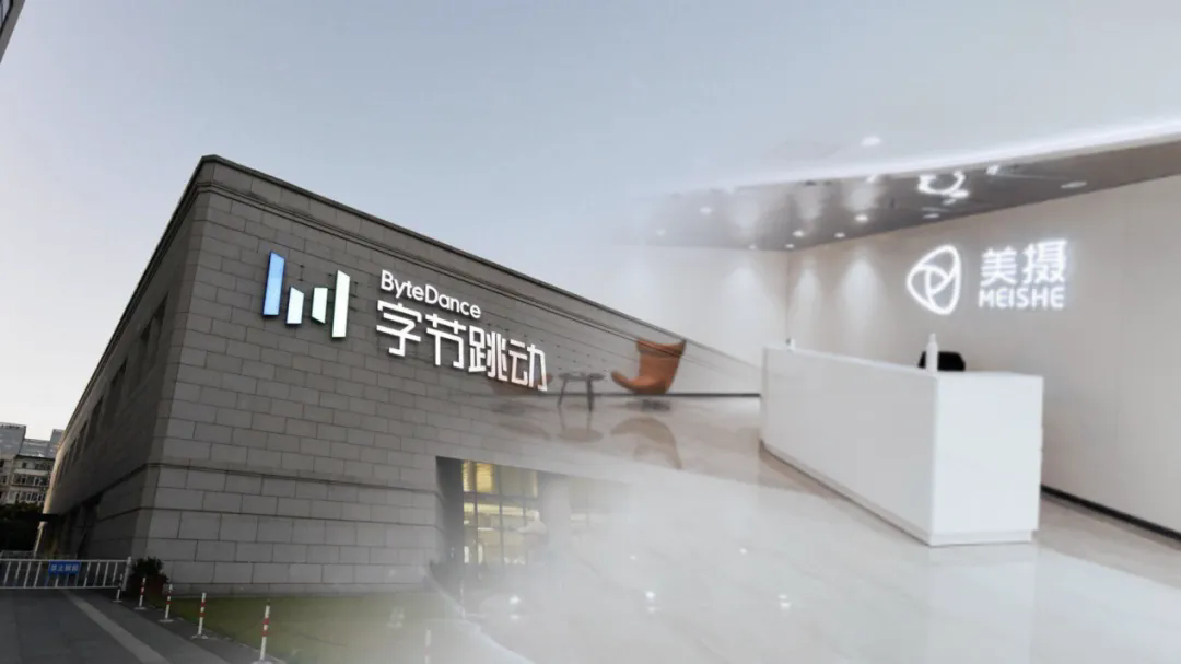 美摄诉抖音系列案件：诉讼之外的行业反思