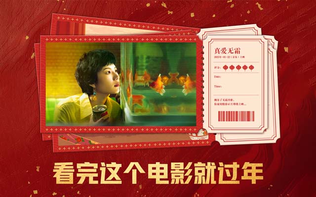 京东冰洗厨卫年货节：好产品自己会“演戏”