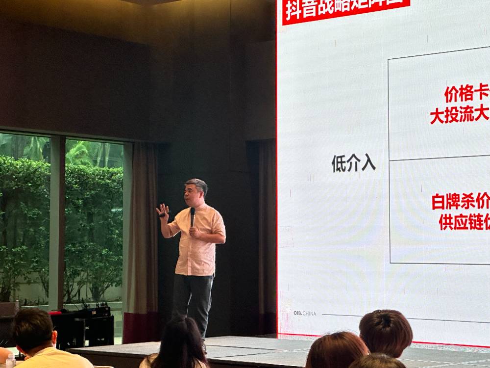 2025新消費趨勢20條：越是動蕩的時代，越需要抓住確定性